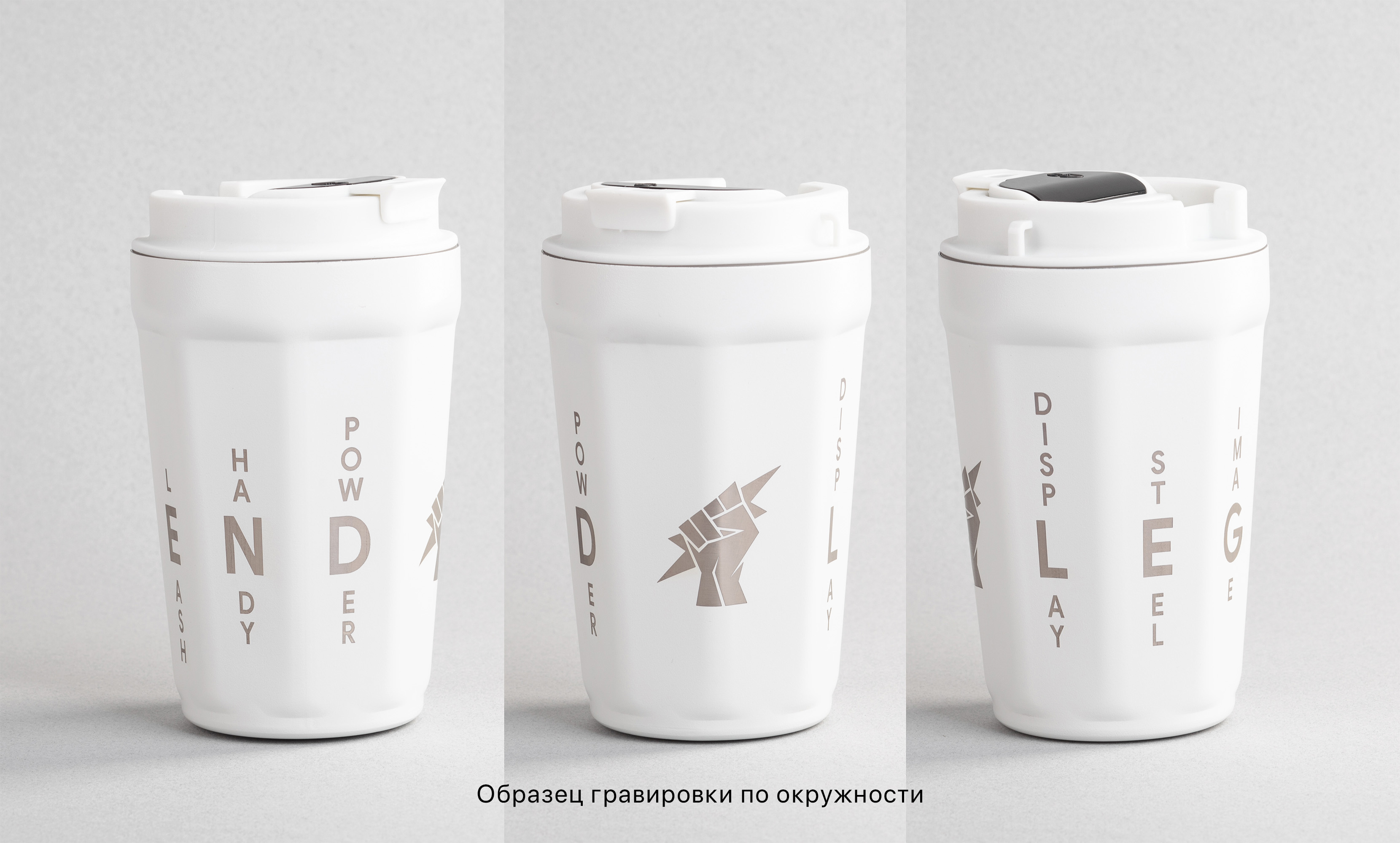 Термостакан "Legend" 390 мл с индикацией температуры-8