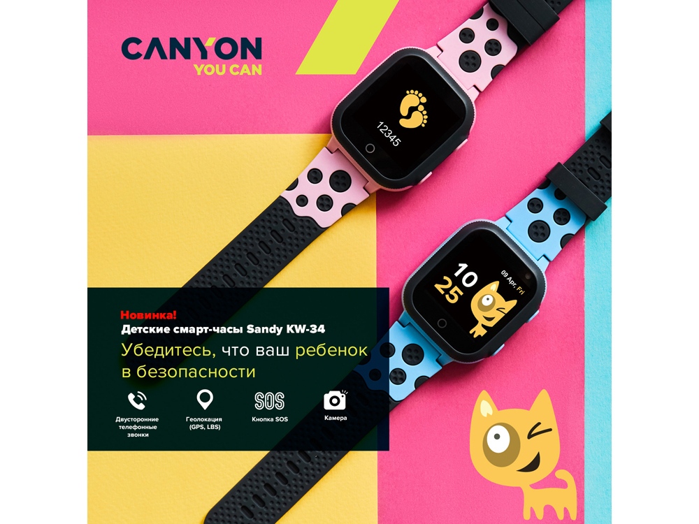 Детские часы Canyon Sandy KW-34, серо-розовый-6