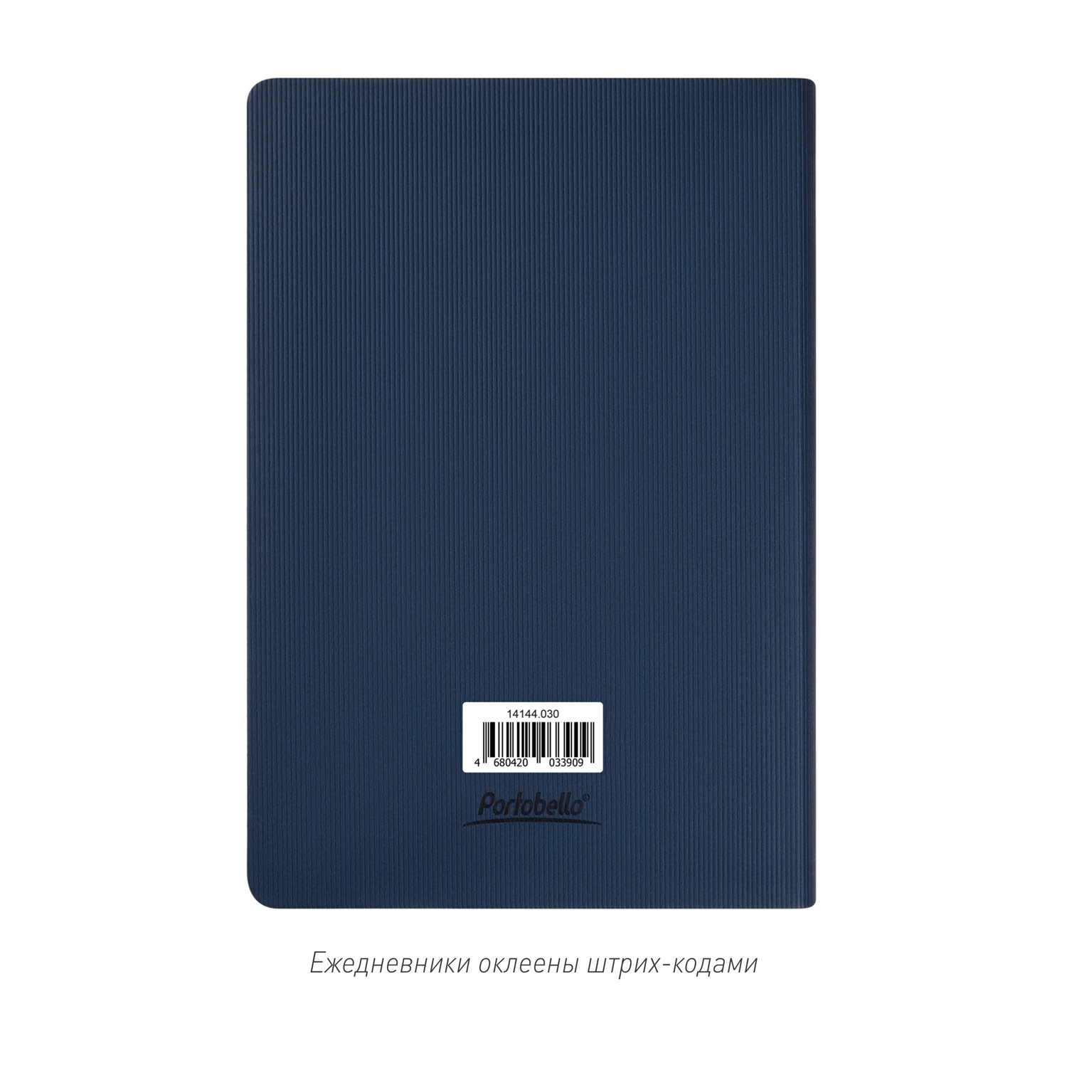 Ежедневник Рейн (Rain) недатированный, синий-8