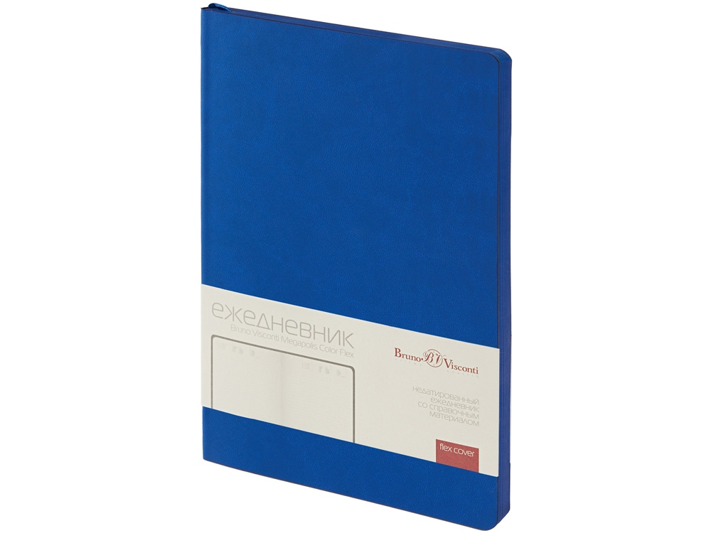 Ежедневник недатированный А5 Megapolis Color Flex, синий-0
