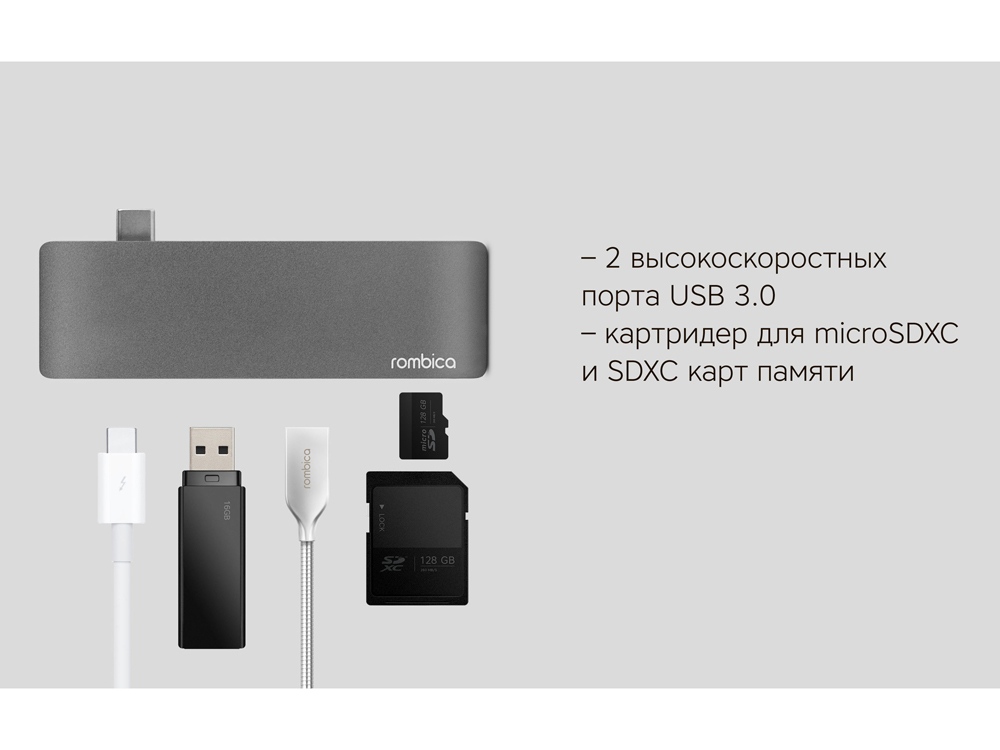 Сетевой USB адаптер/концентратор 5 в 1 Rombica Type-C M2, серый-5