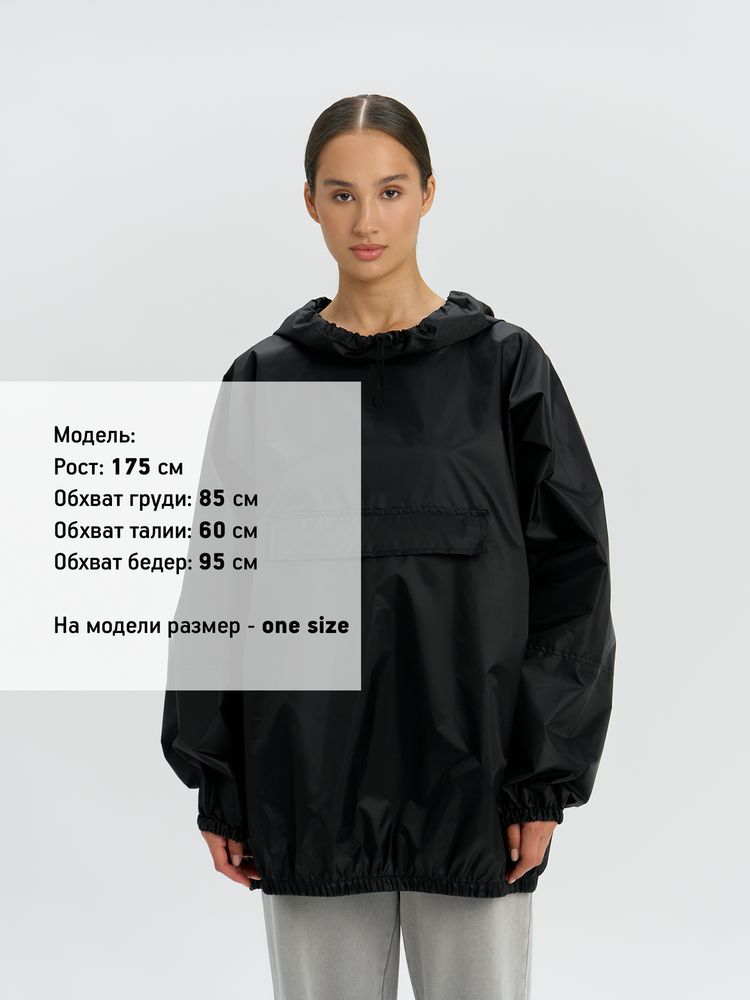 Дождевик-анорак Alatau, укороченный, черный, единый размер-5