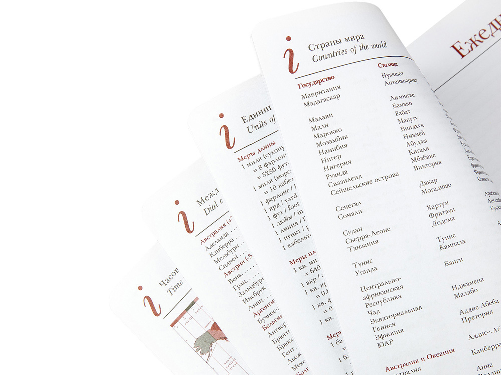 Ежедневник недатированный А5 Sidney Nebraska, белый (серебряный обрез)-2