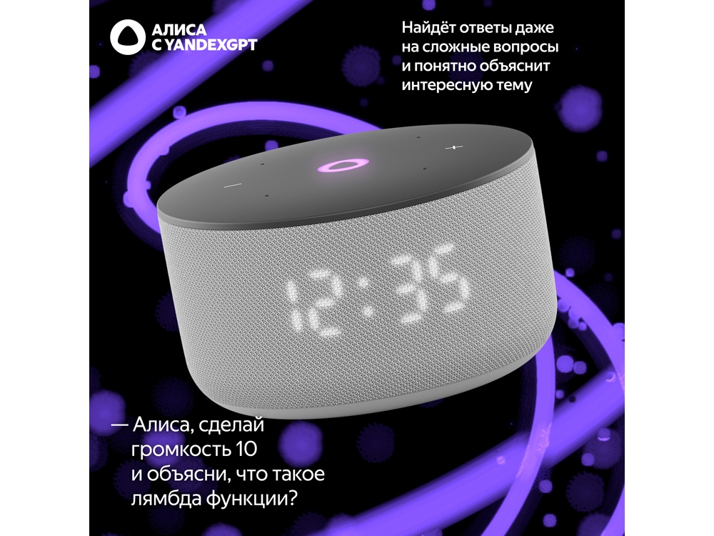 Умная колонка Яндекс Станция Мини 3 с Алисой на YaGPT серая, 12 Вт (YNDX-00027GRY)-6