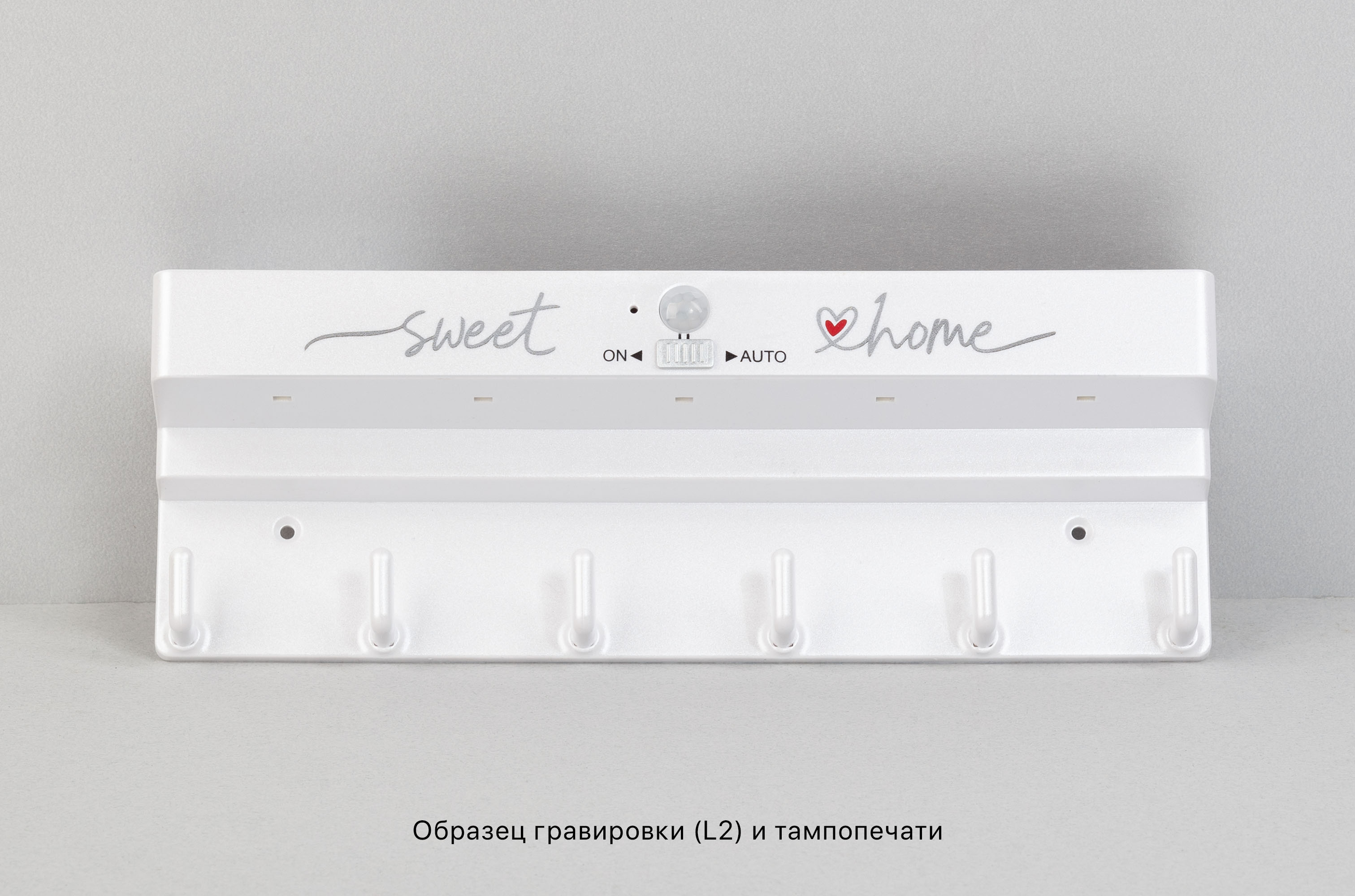 Ключница "KeyHub" с подсветкой-7