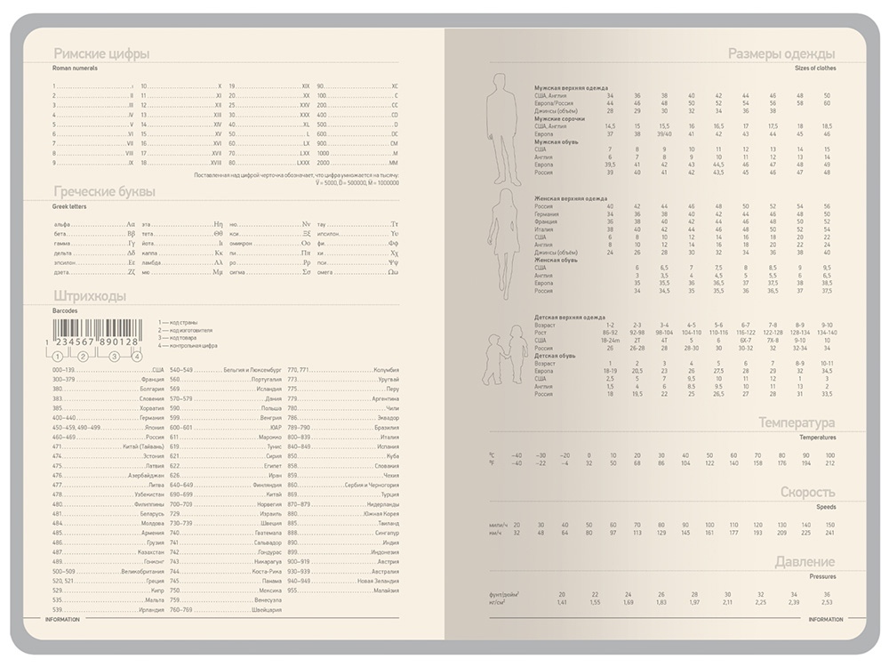 Ежедневник А5 Megapolis Color New soft-touch, оранжевый-5