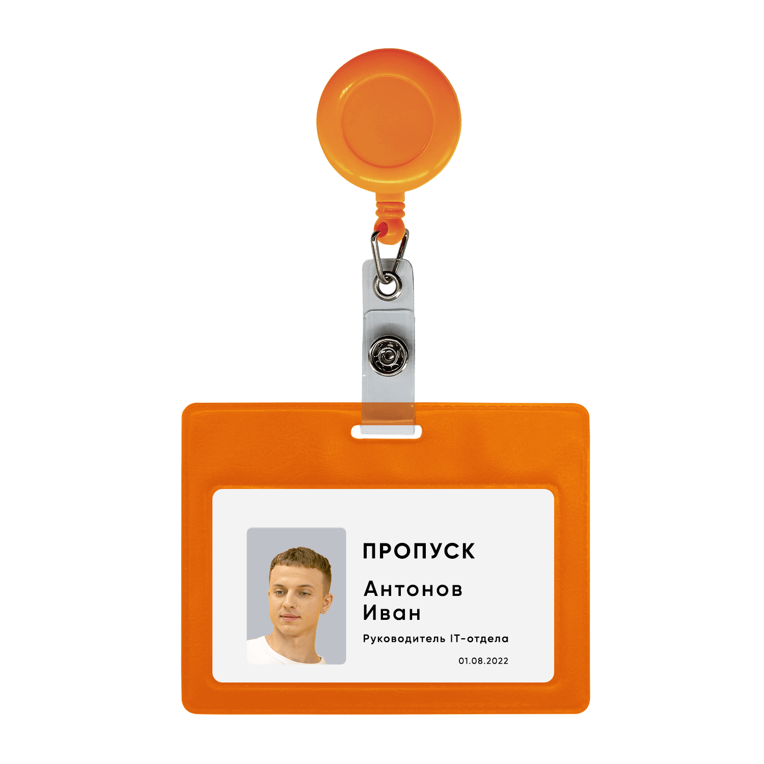 Ретрактор 4hand (оранжевый)-2