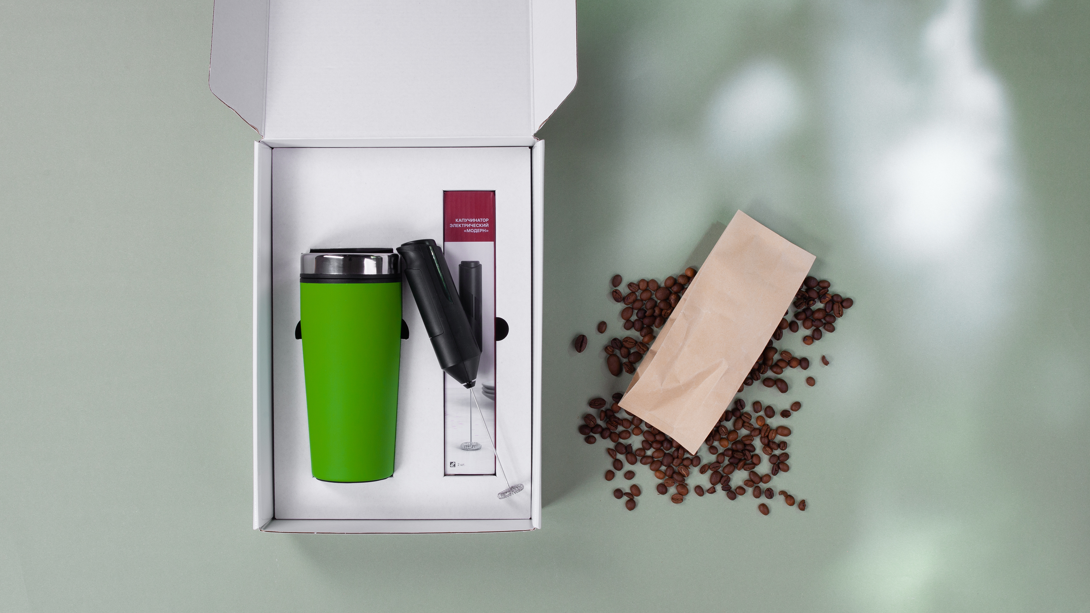 Набор "Макиато"-1