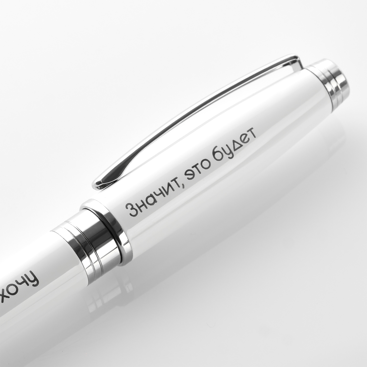 Шариковая ручка Сопрано (Soprano), белая-4