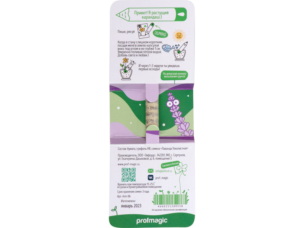 Растущий карандаш mini Magicme (1шт) - Лаванда-4