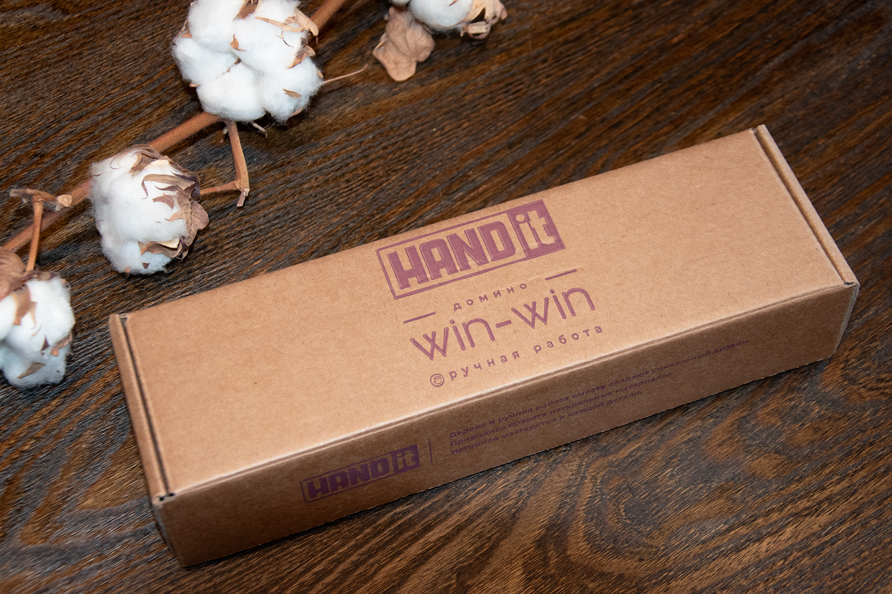 Домино WIN-WIN (черный с золотом)-8