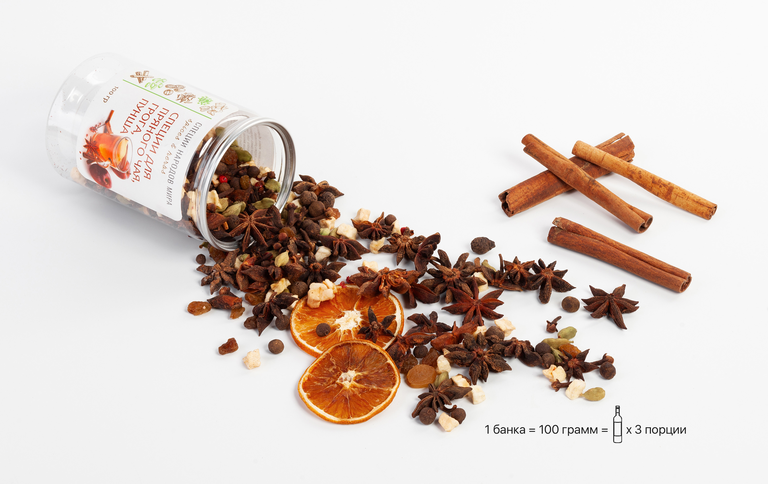 Набор подарочный "Pleasure": термос "Press", специи-3