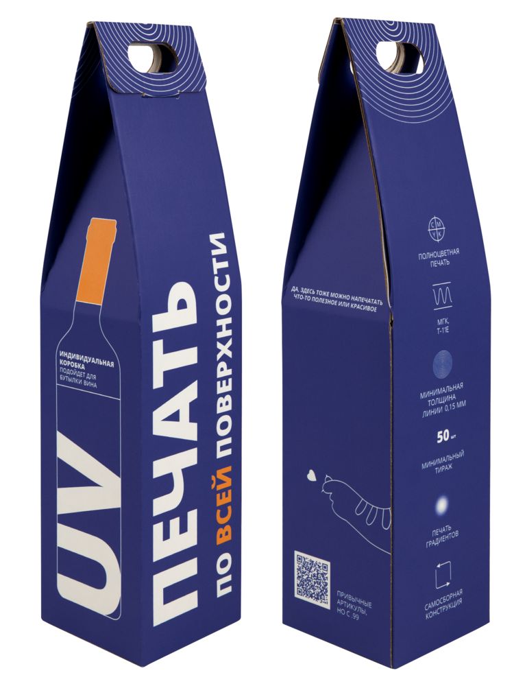 Коробка для бутылки Vinci с печатью на заказ-0