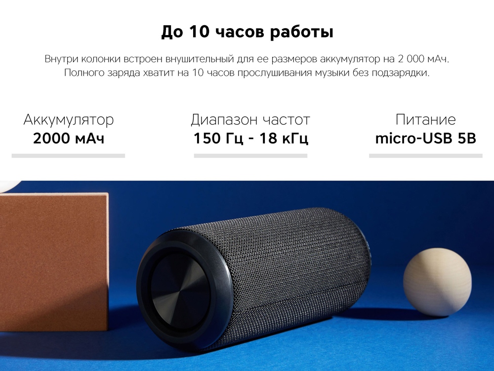 Портативная колонка Rombica Mysound BT-29 Black-10
