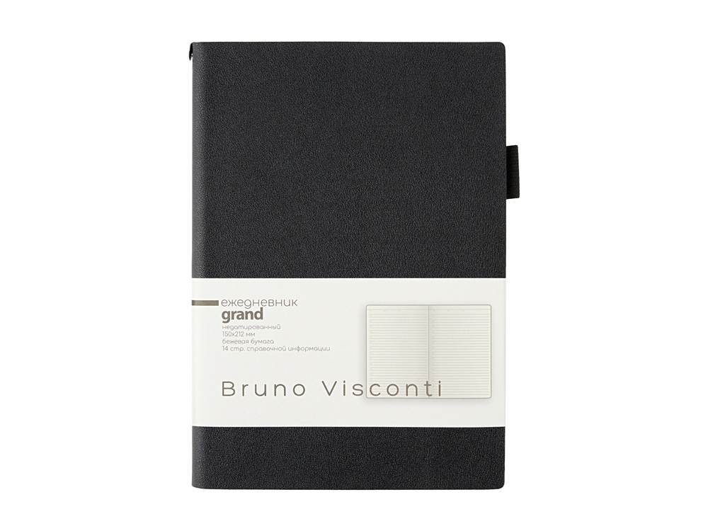 Ежедневник недатированный А5 Grand, черный-1