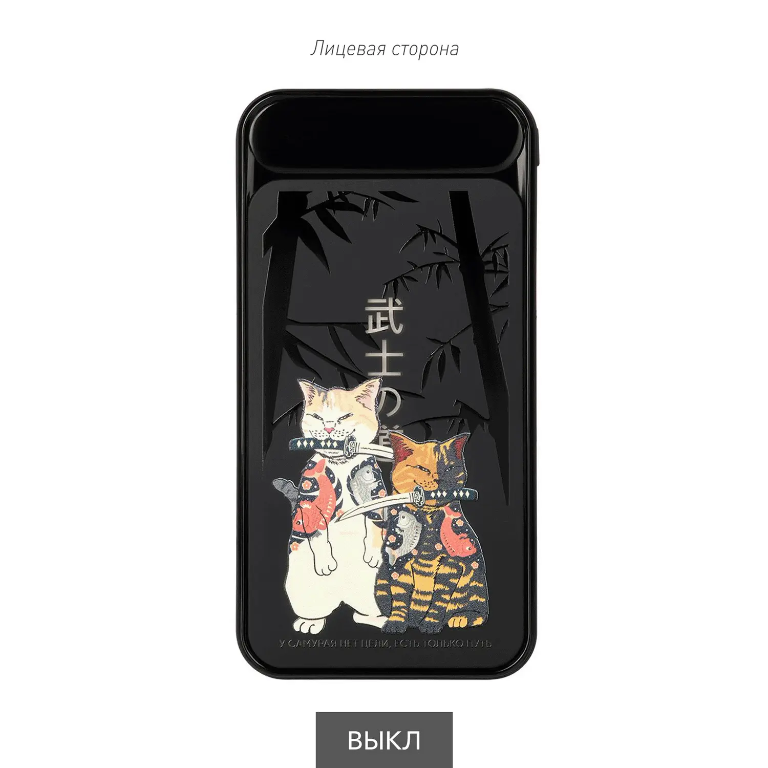Внешний аккумулятор с подсветкой Старлайт Плюс PB (Starlight Plus PB) 10000 mAh, черный-9