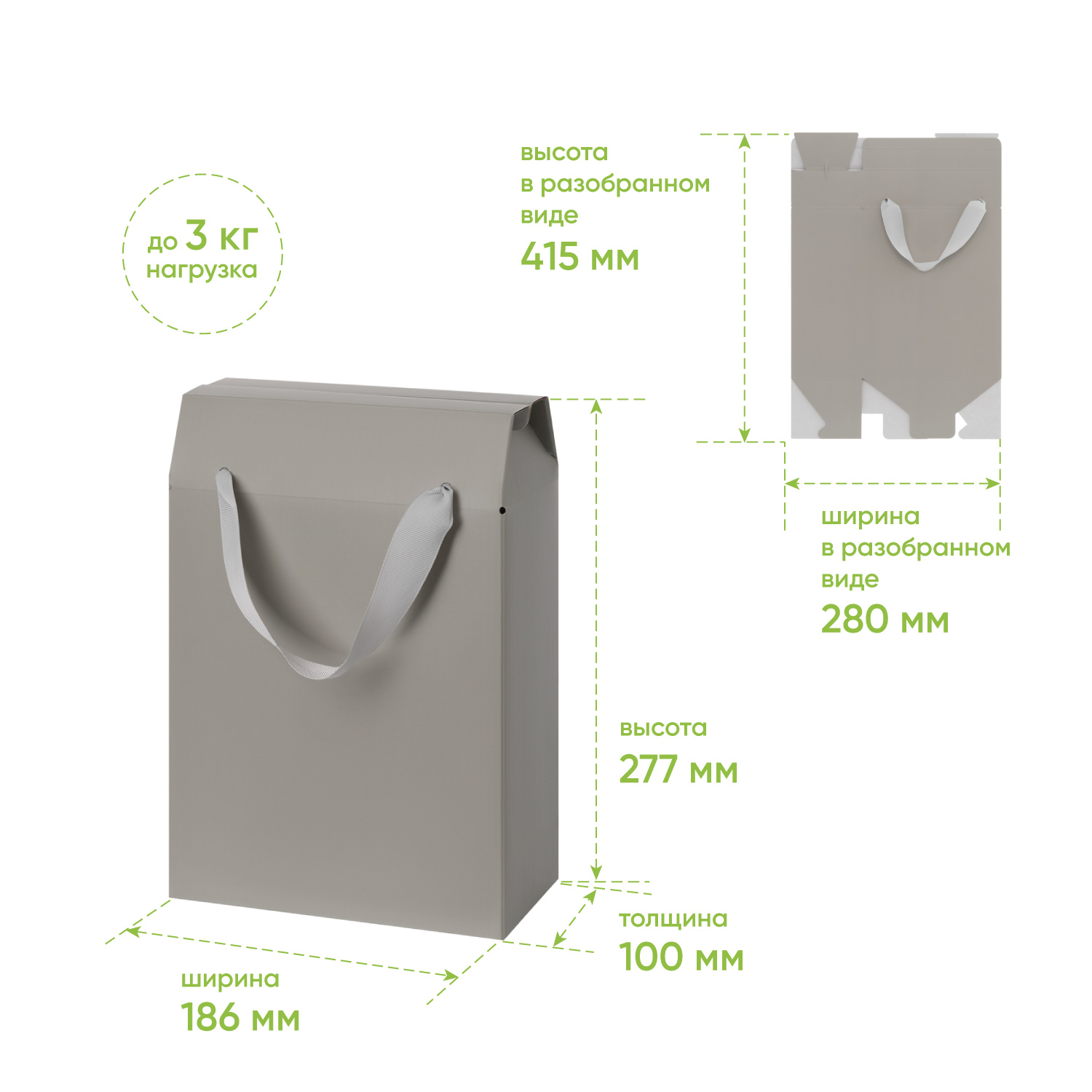 Подарочная коробка-пакет универсальная малая, серая-7