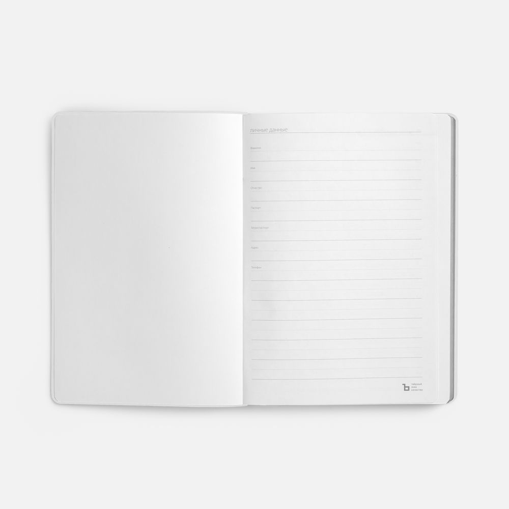 Ежедневник Nebraska Flex, недатированный, белый с серебристым-4