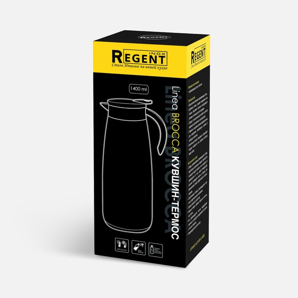 Кувшин-термос Linea Brocca-2