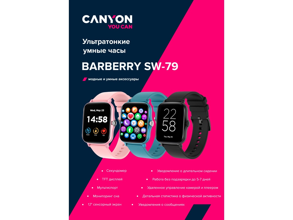 Умные часы CANYON Barberry SW-79, IP 67, BT 5.1, сенсорный дисплей 1.7, розовый-7