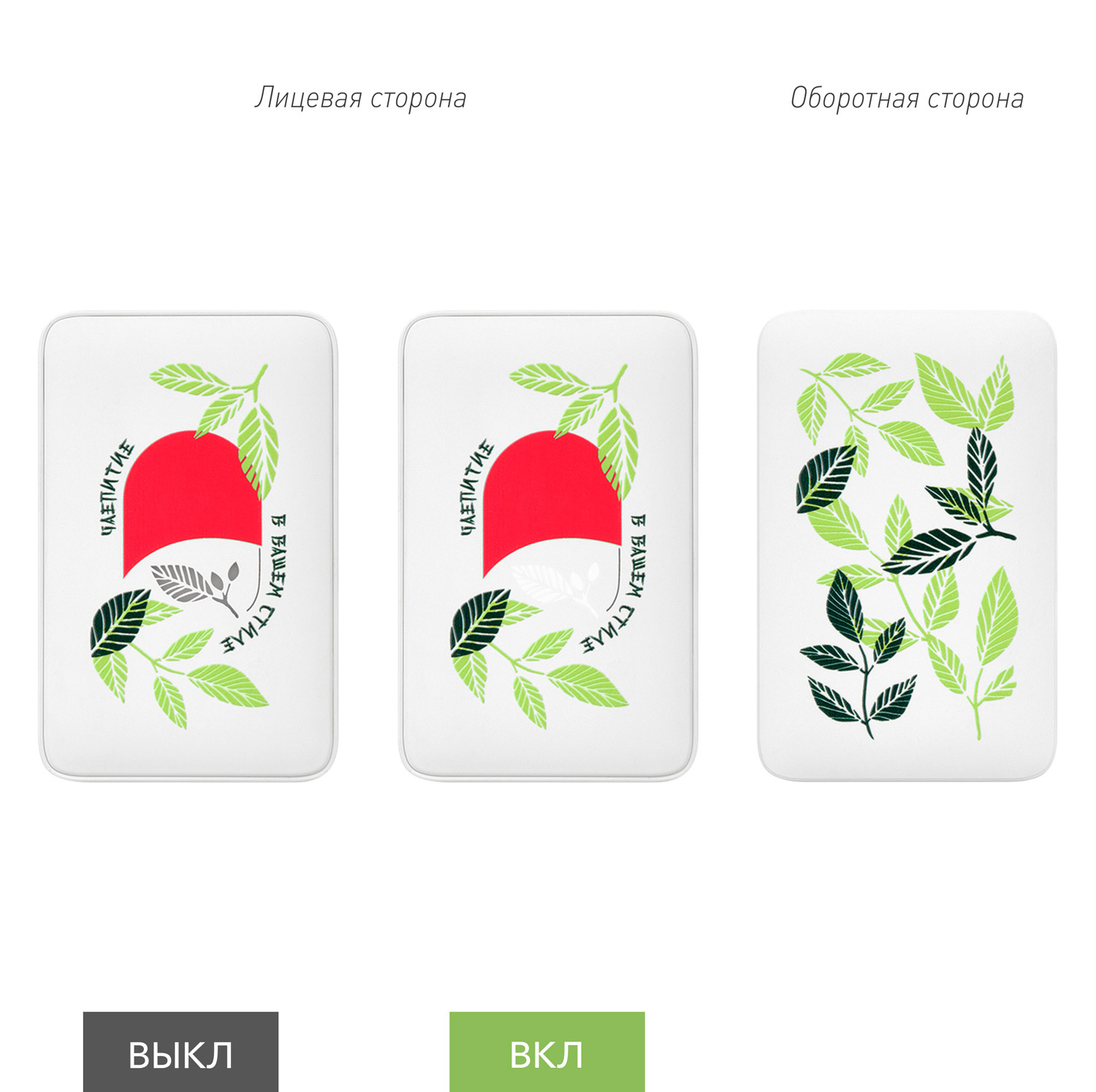 Внешний аккумулятор с подсветкой Анкор (Ancor) 5000 mAh, белый-12