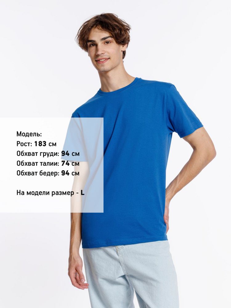 Футболка унисекс Streetwise, ярко-синяя-3