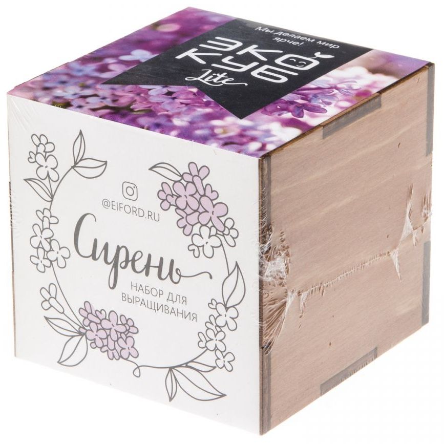 Набор для выращивания «Экокуб Lite», сирень-4
