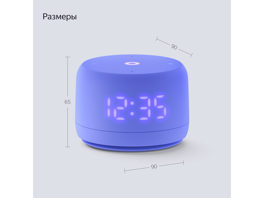Умная колонка ЯНДЕКС Станция Лайт 2 с Алисой на YaGPT, 6 Вт, цвет: фиолетовый (YNDX-00026VIO)-5