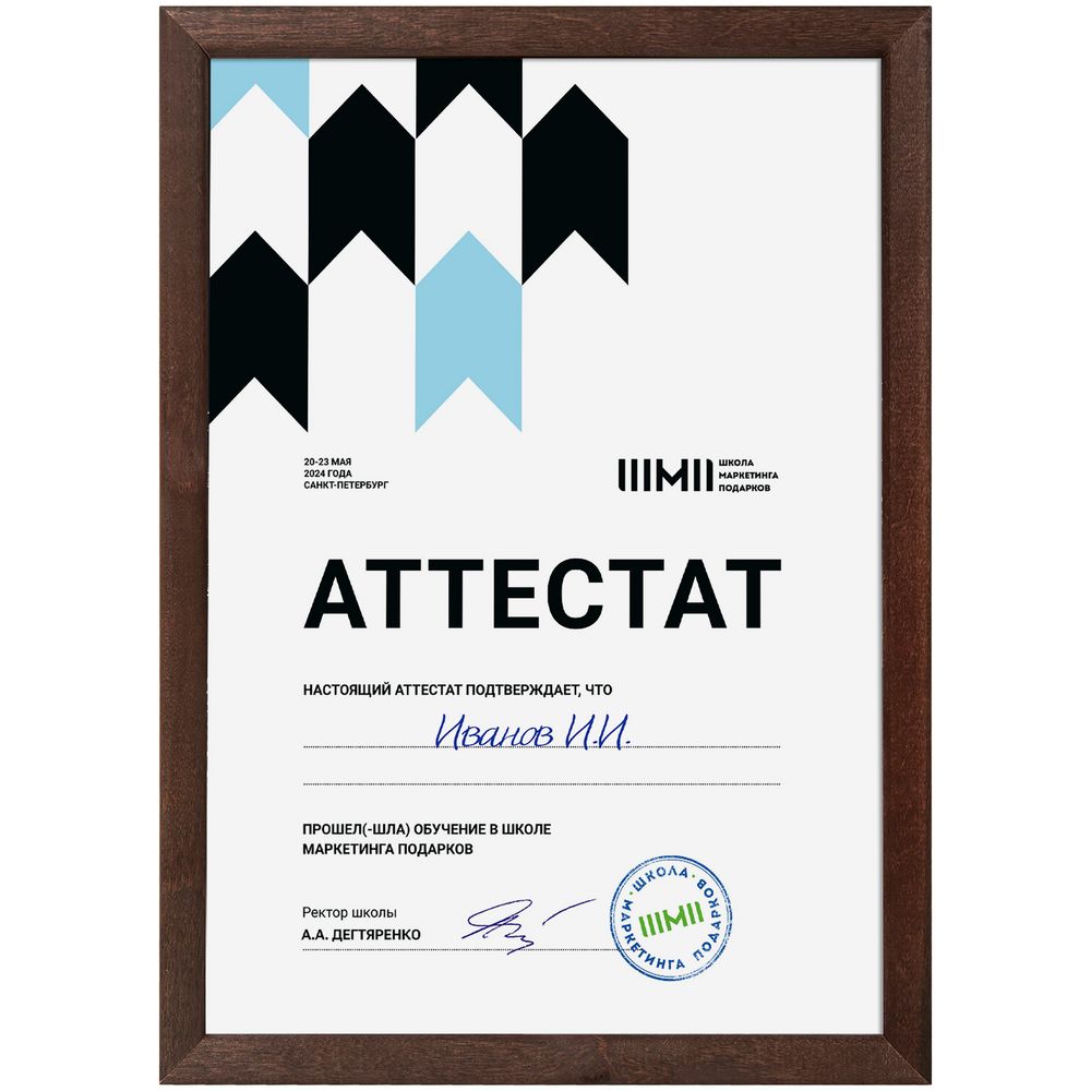 Рамка Topnotch, венге-1