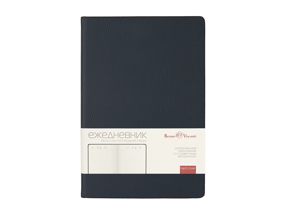 Ежедневник А5 датированный Megapolis Nappa на 2026, темно-синий navy-2