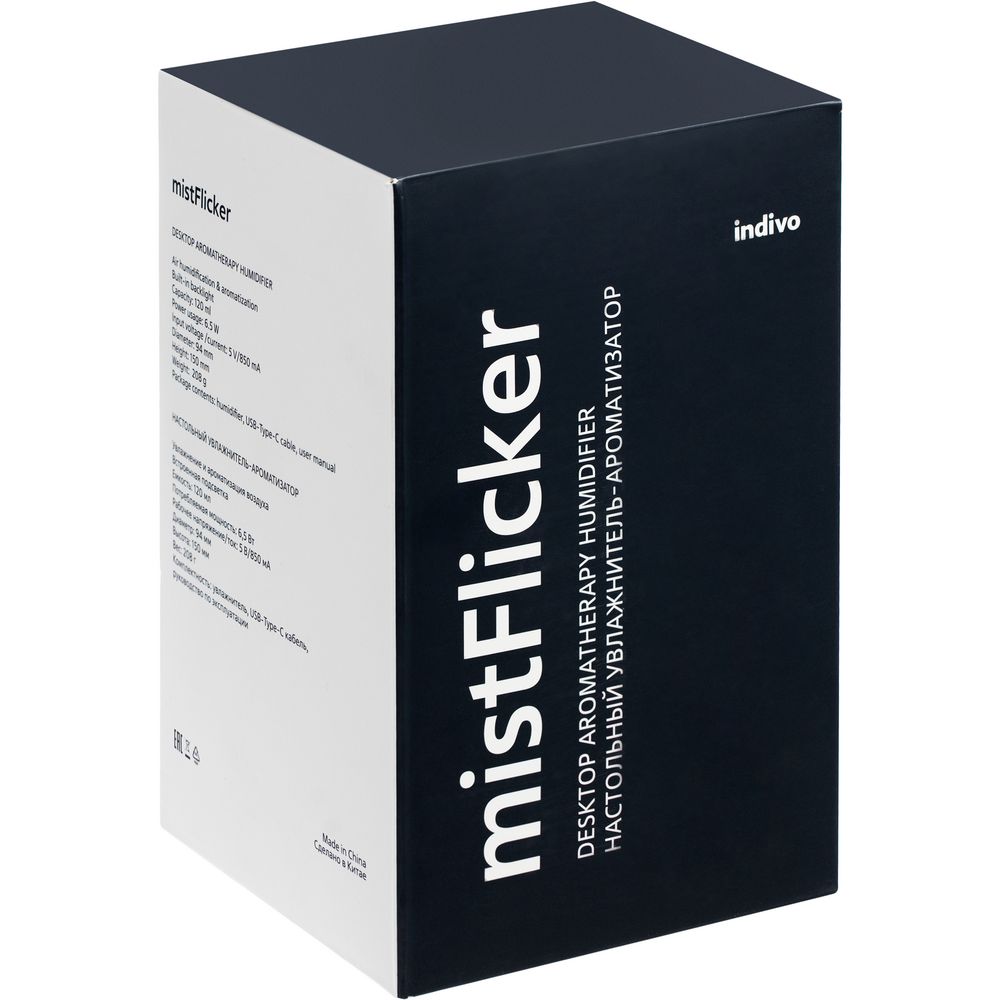 Увлажнитель-ароматизатор с подсветкой mistFlicker, черный-4