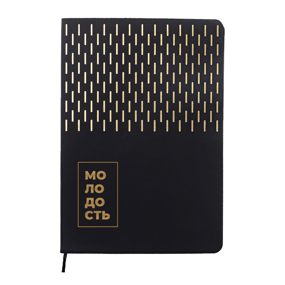 Ежедневник A5 недатированный Esmeralda в мягком переплёте, Чёрный / Золотой-6