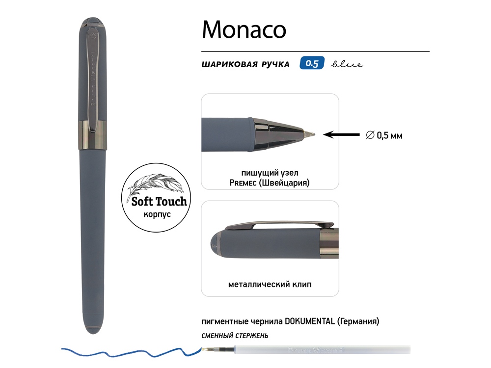 Ручка пластиковая шариковая Monaco, 0,5мм, синие чернила, графит/вороненая сталь-2