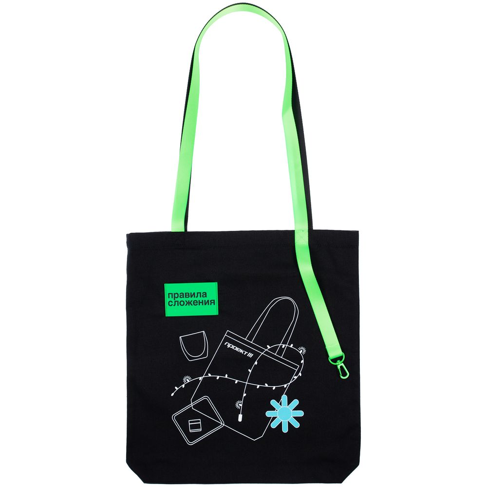 Основа для шопера B4, черная-4