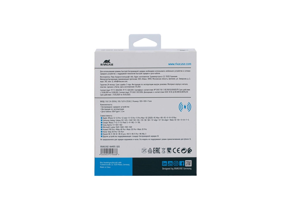 RIVACASE VA4915 GR3 беспроводное ЗУ 10 Вт, серая ткань, 12/96-6