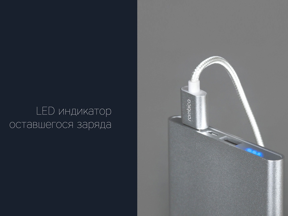 Внешний аккумулятор Rombica NEO AX120S-9