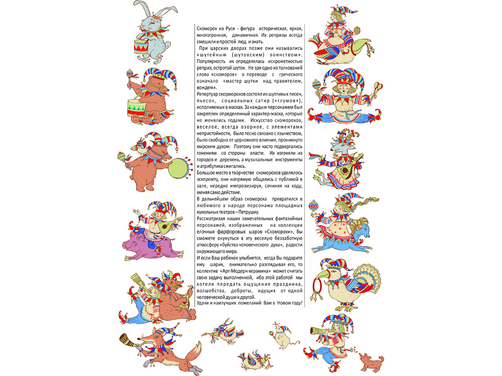 Набор новогодних шаров, 6 шт.-6