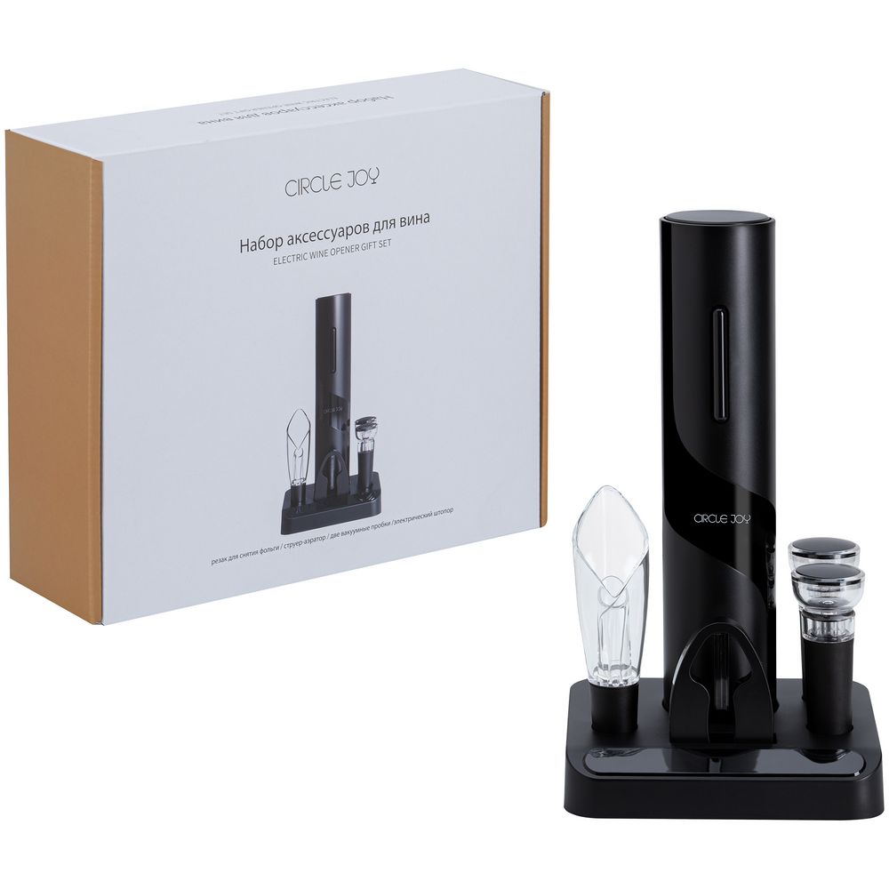 Винный набор Circle Joy Electric Wine Bottle Opener, черный-2