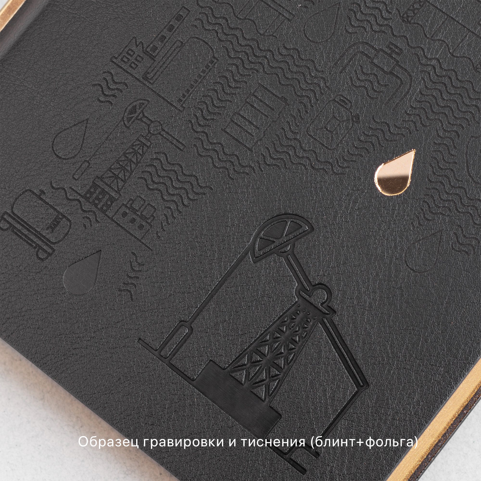 Ежедневник недатированный "Аскона", А5-8