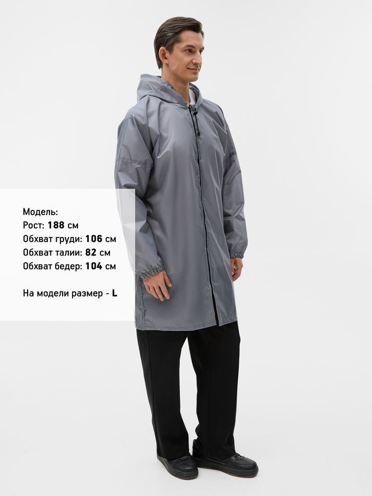 Дождевик Rainman Zip, серый-4