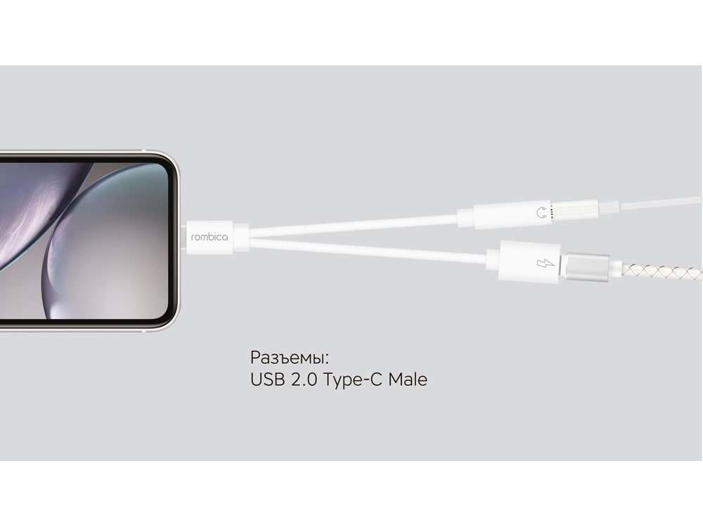 Rombica Type-C Adapter 3.5C, белый-3