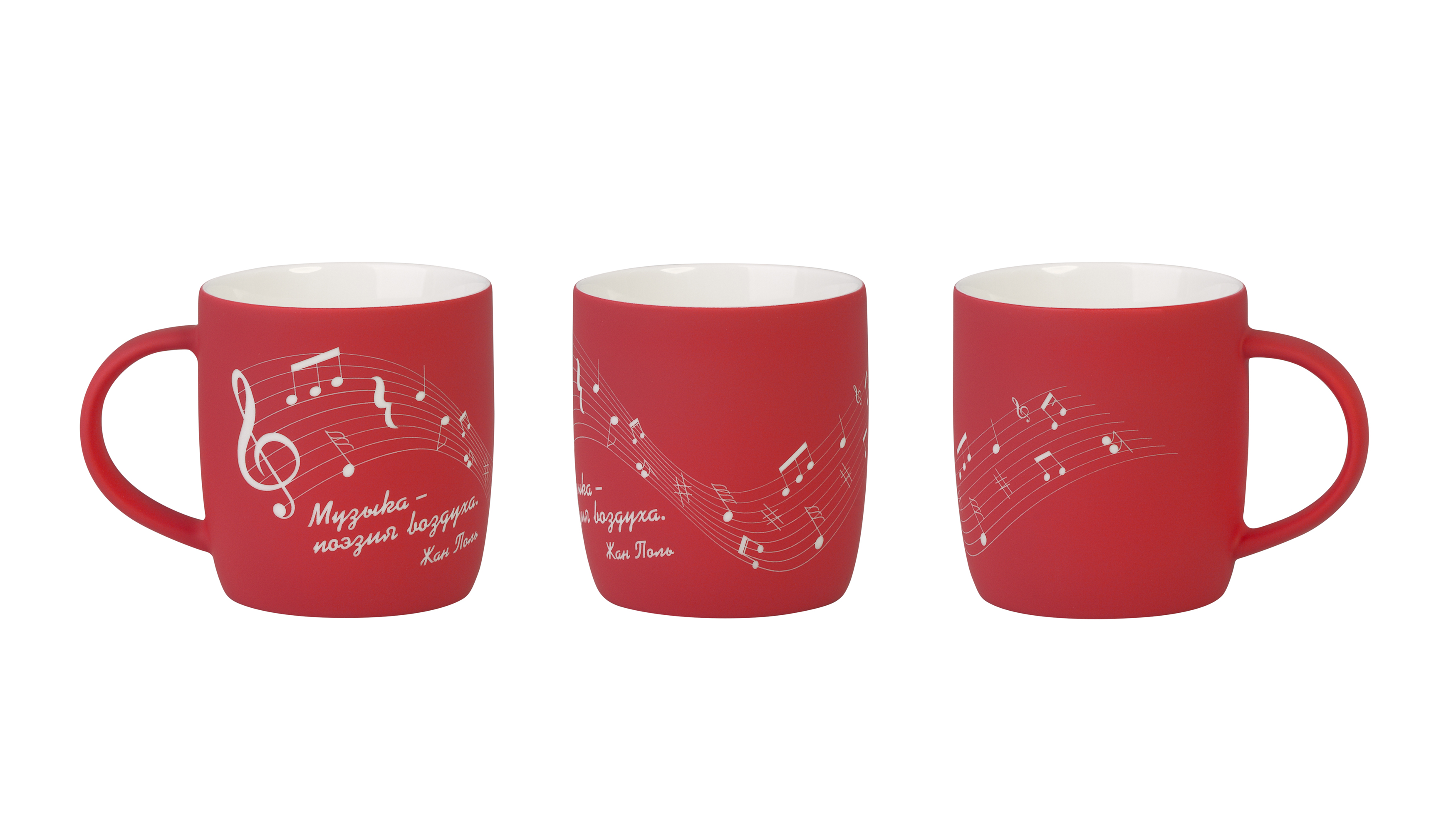 Кружка "Best", покрытие soft touch-2