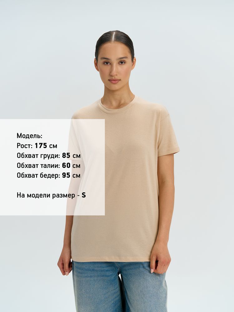 Футболка унисекс Regent 150, песочная-6