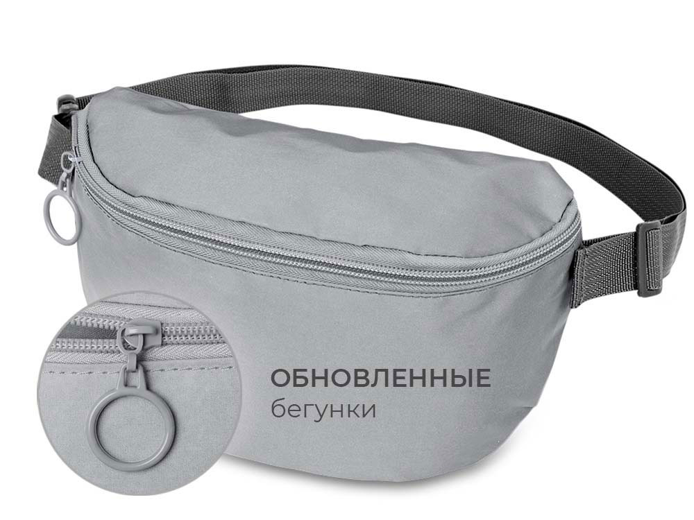 Светоотражающая сумка на пояс Neo Reflector-0