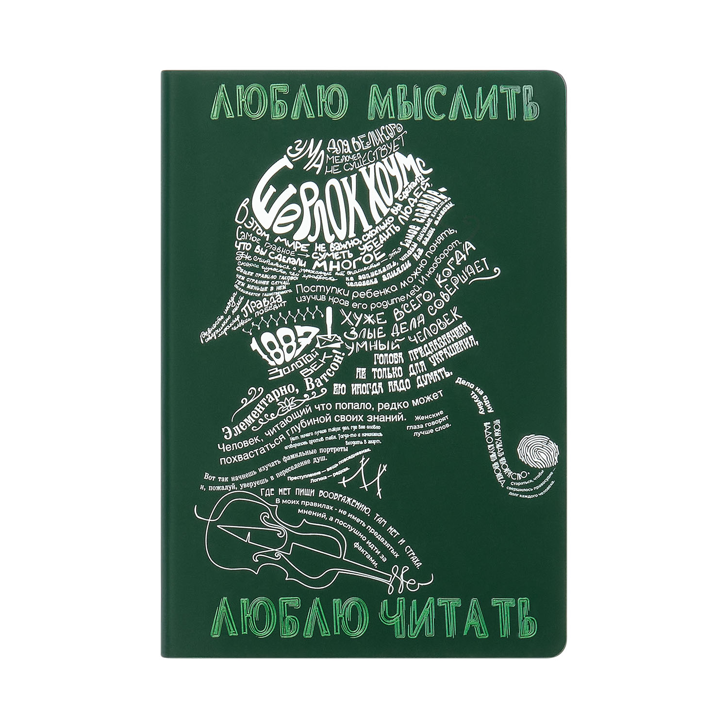 Ежедневник Spark недатированный, лазурный (с упаковкой, со стикерами)-12