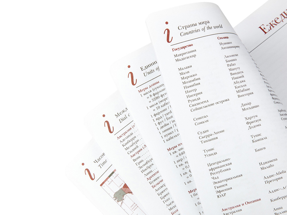 Ежедневник недатированный А5 Sidney Nebraska, коричневый (золотой обрез, золотые уголки)-2