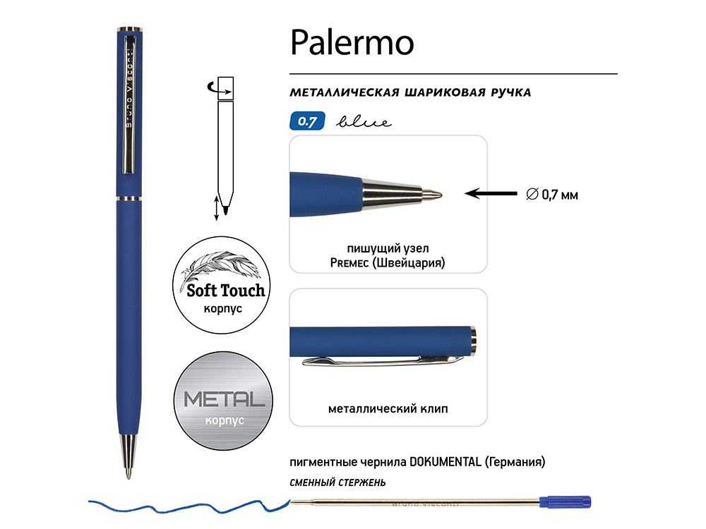 Ручка шариковая автоматическая BrunoVisconti® PALERMO цвет корпуса синий, soft-touch, 0.7 мм-2