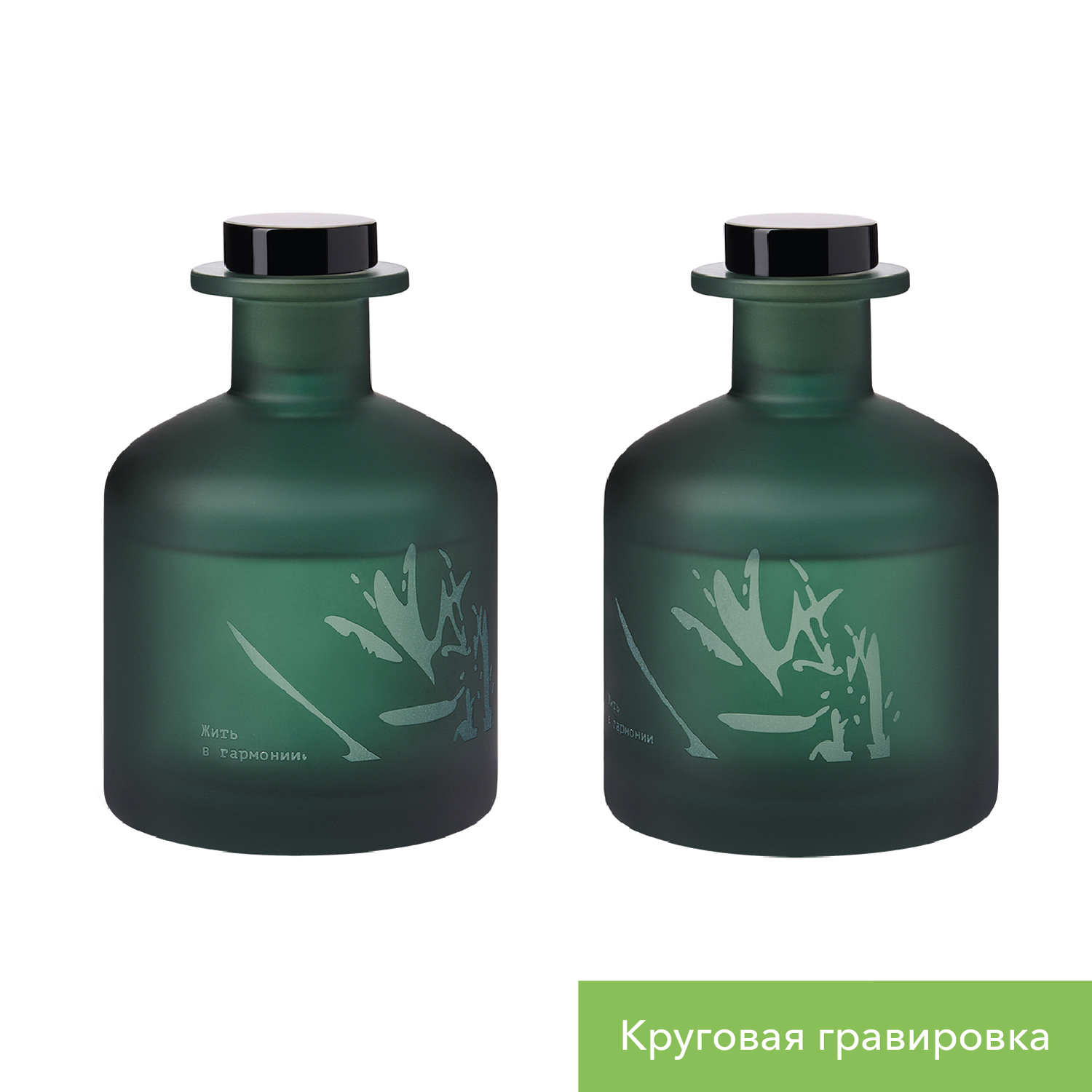 Диффузор ароматический Мизу (Mizu), зеленый-8