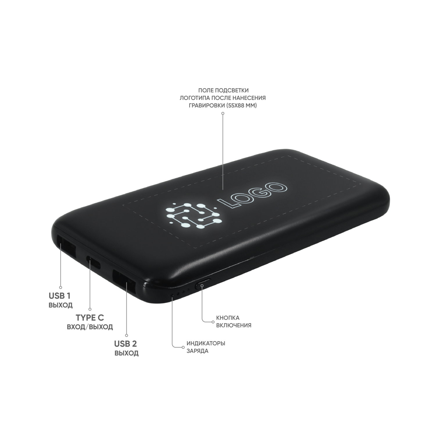 Внешний аккумулятор с подсветкой Bplanner Power 4 ST, 8000 mAh (Белый)-2