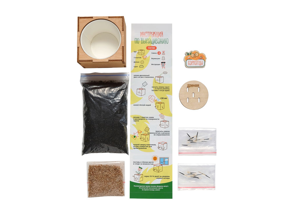 Набор для выращивания Экокуб Magicme Бархатцы-1